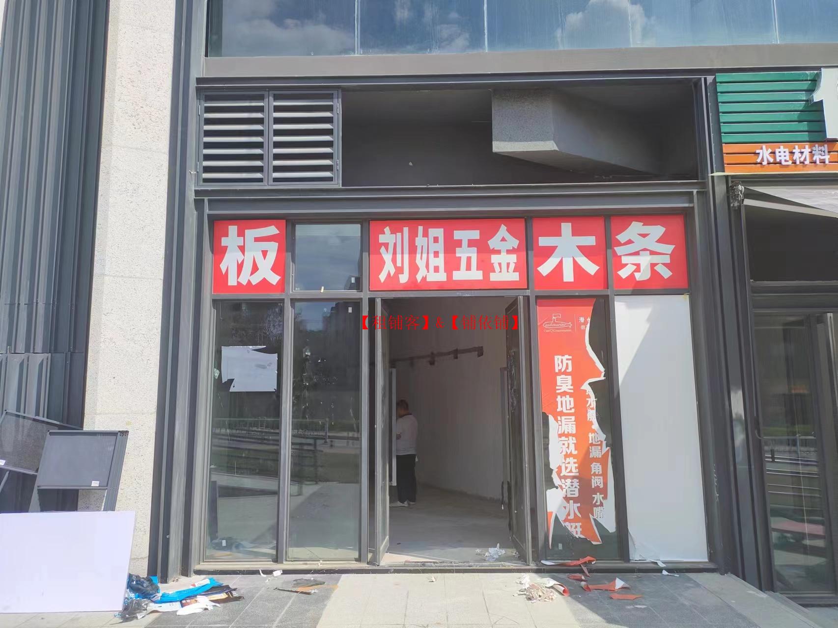 观山湖区中海映山湖门面房东直租